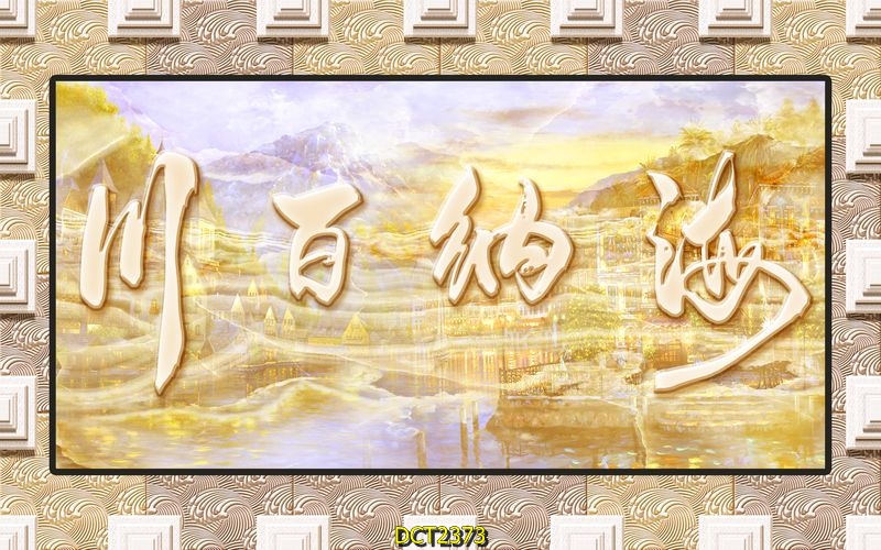 File vân đá cẩm thạch TV32036