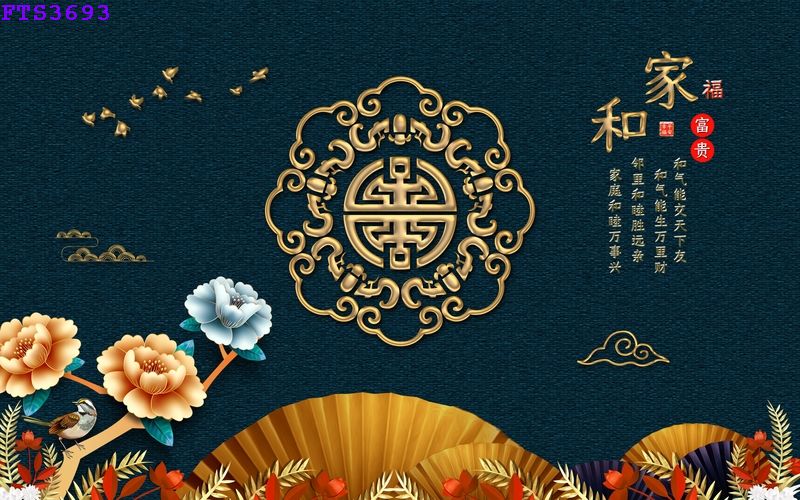 File in tranh tường hiện đại TV16244